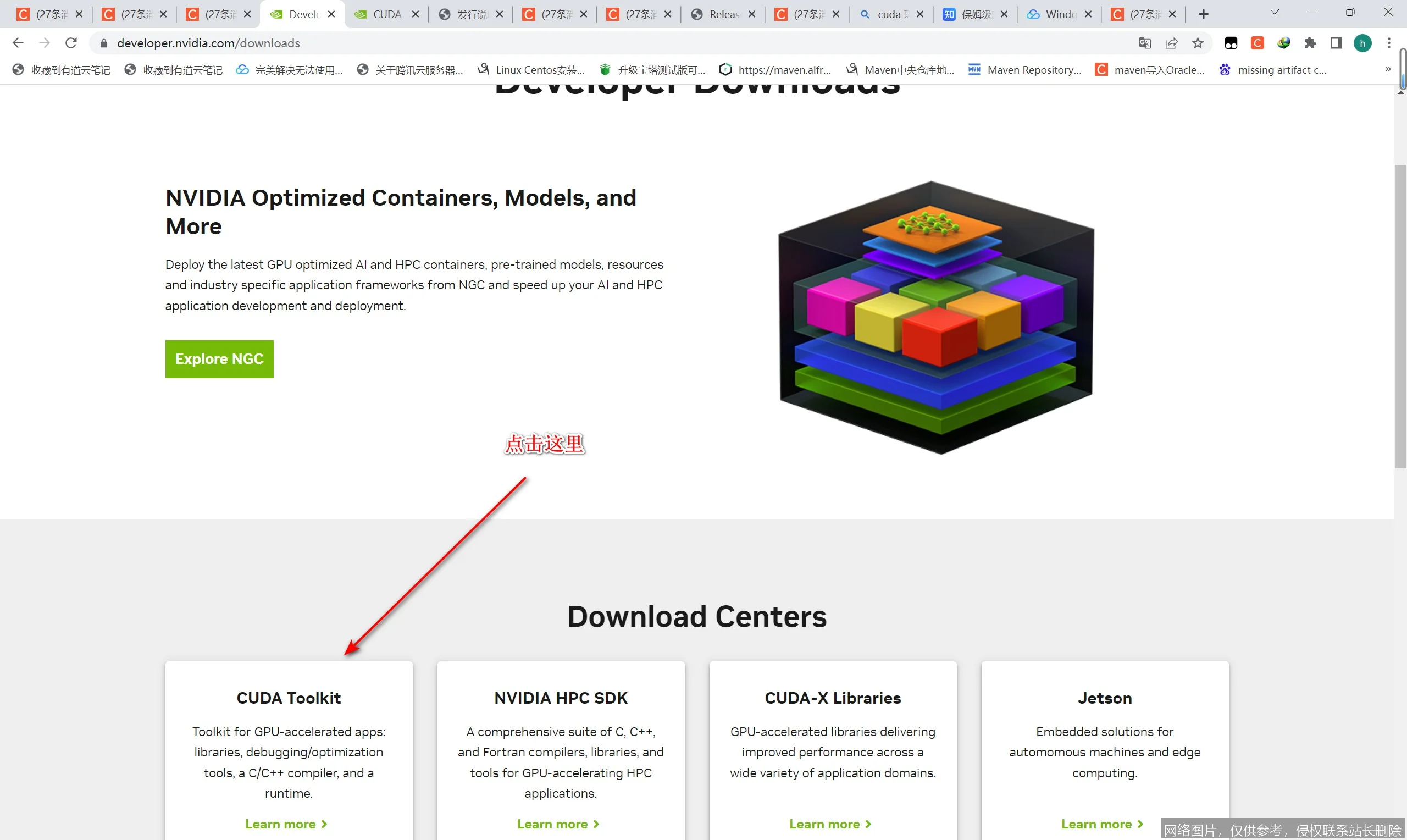 【AI词典】CUDA - NVIDIA推出的并行计算平台与编程模型_https://ai.lansai.wang_AI词典_第5张