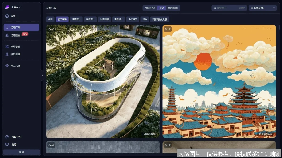 2026 年 AI IDE 横评：7 款主流工具深度对比，谁才是最佳编程助手？ 示意图 2