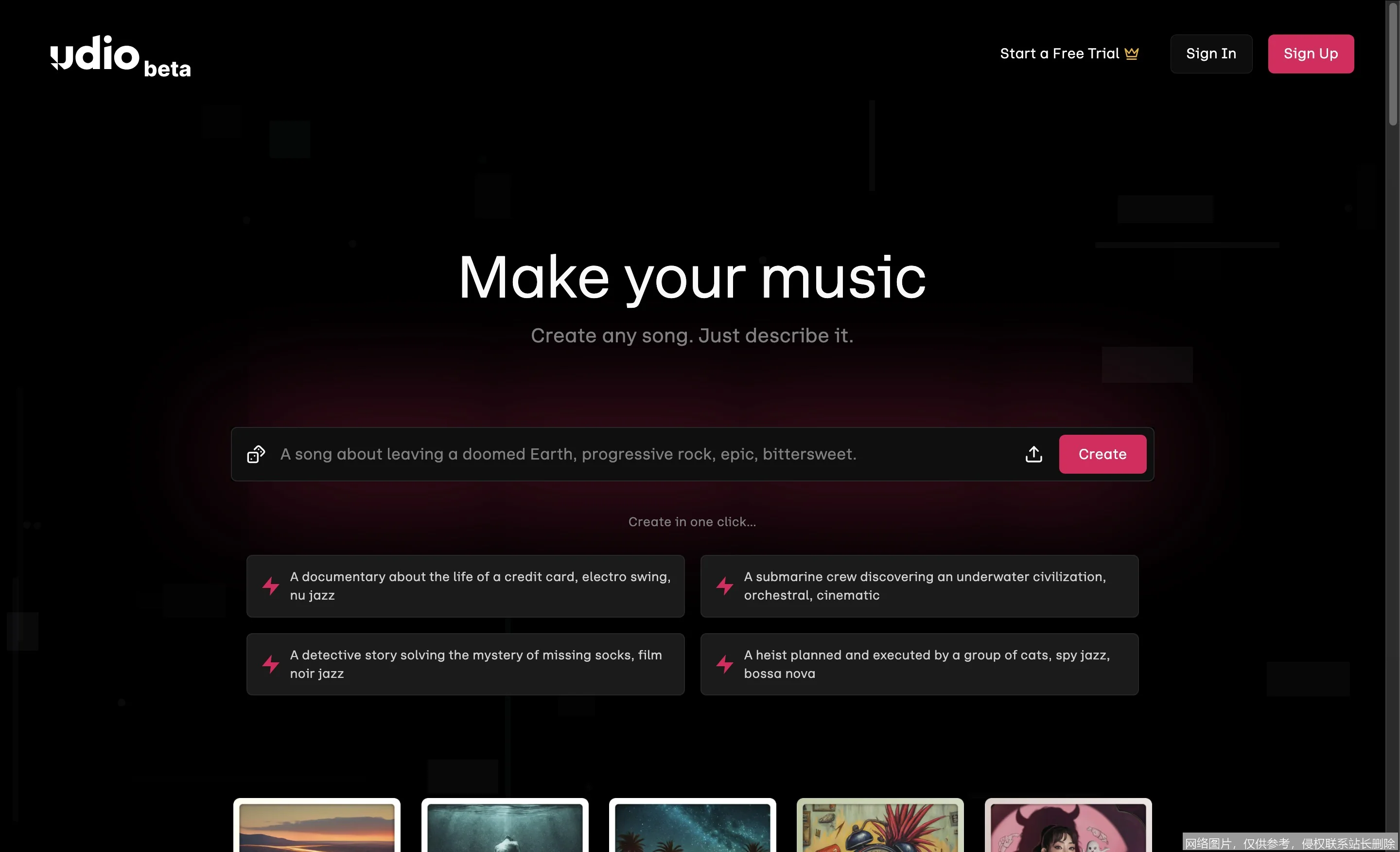 Udio 是什么?从原理到实操一文搞懂,新手入门必看这一篇就够了_AI词典_第4张_AI问答站 Udio 是什么?从原理到实操一文搞懂,新手入门必看这一篇就够了_https://ai.lansai.wang_AI词典_第4张